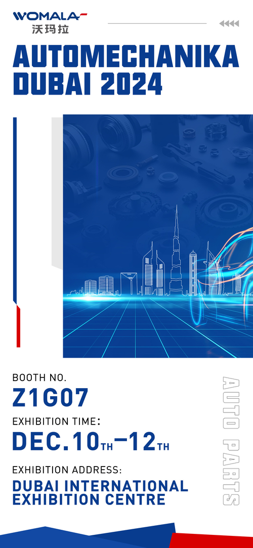 MEKANIKA OTOMATIS DUBAI 2024
