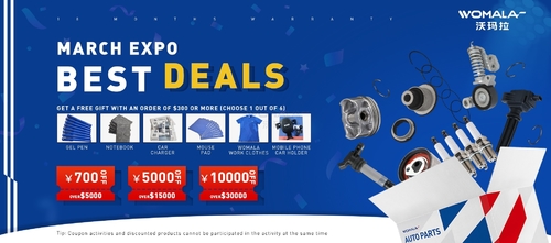 Manfaat eksklusif untuk pembeli suku cadang mobil global. Diskon terbatas selama Festival Pengadaan Maret.