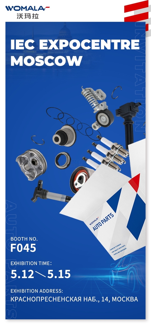 [Pre-show Preview] Akan segera di Pameran Bagian Otomotif Internasional Moskow 2025 (MIMS AUTOMECHANIKA MOSCOW 2025)